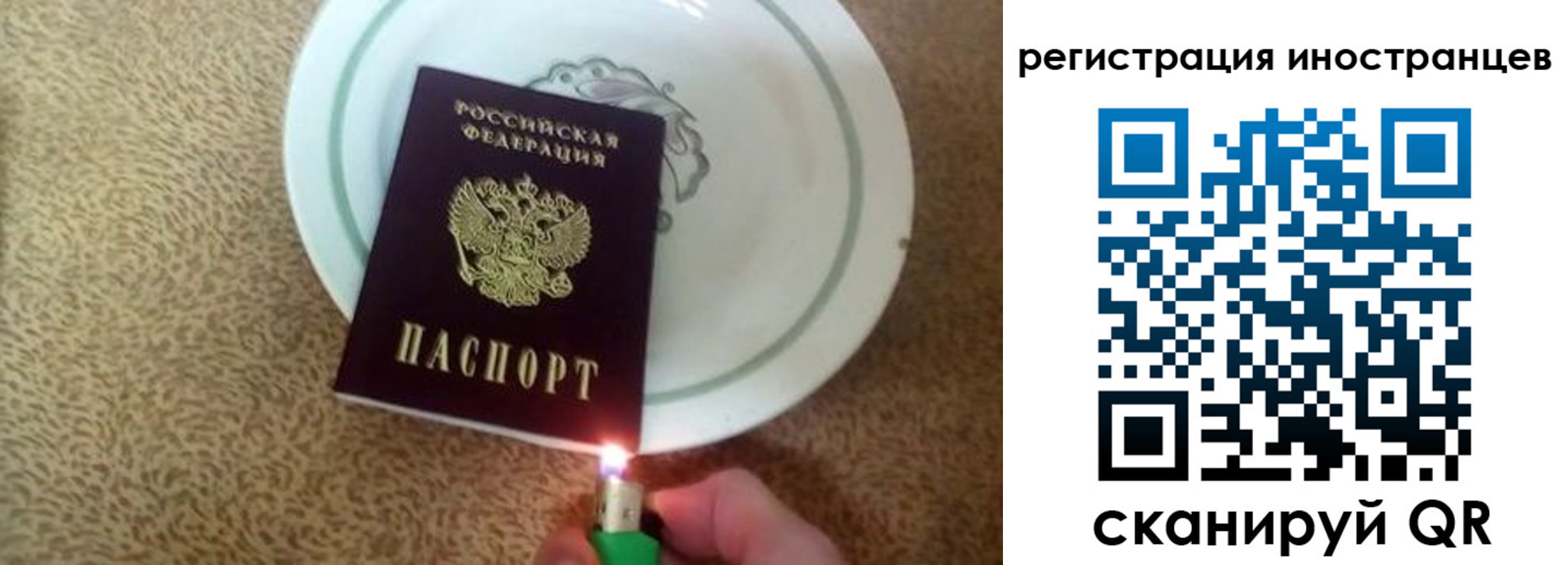 временная регистрация в Лысьве