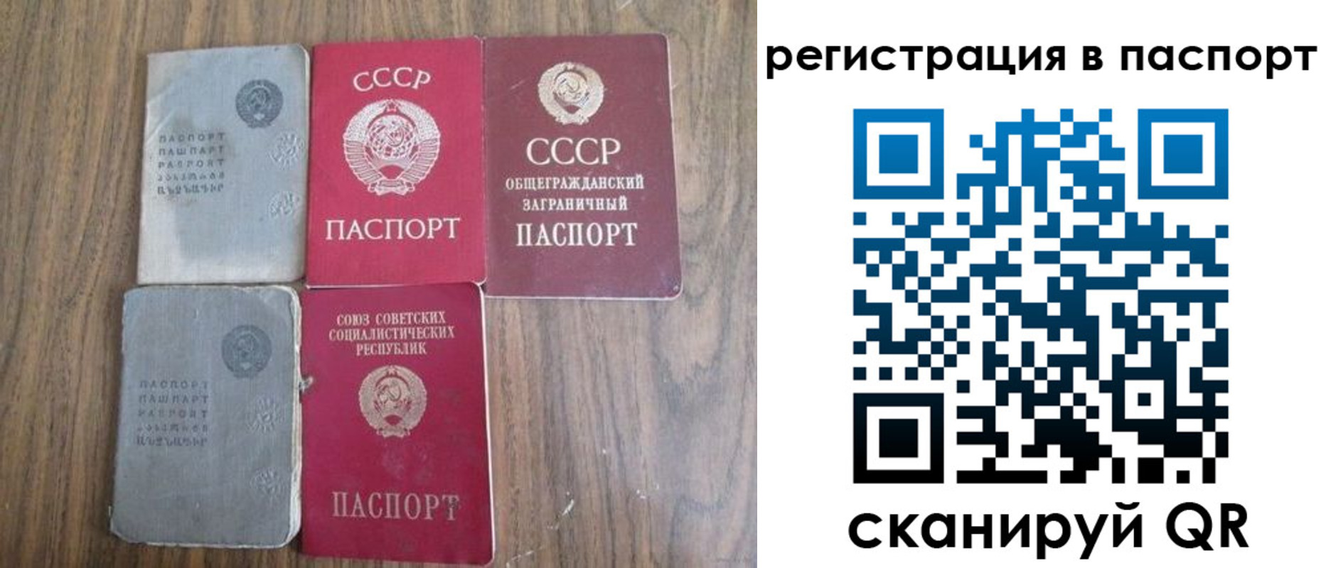временная регистрация госуслуги в Лысьве
