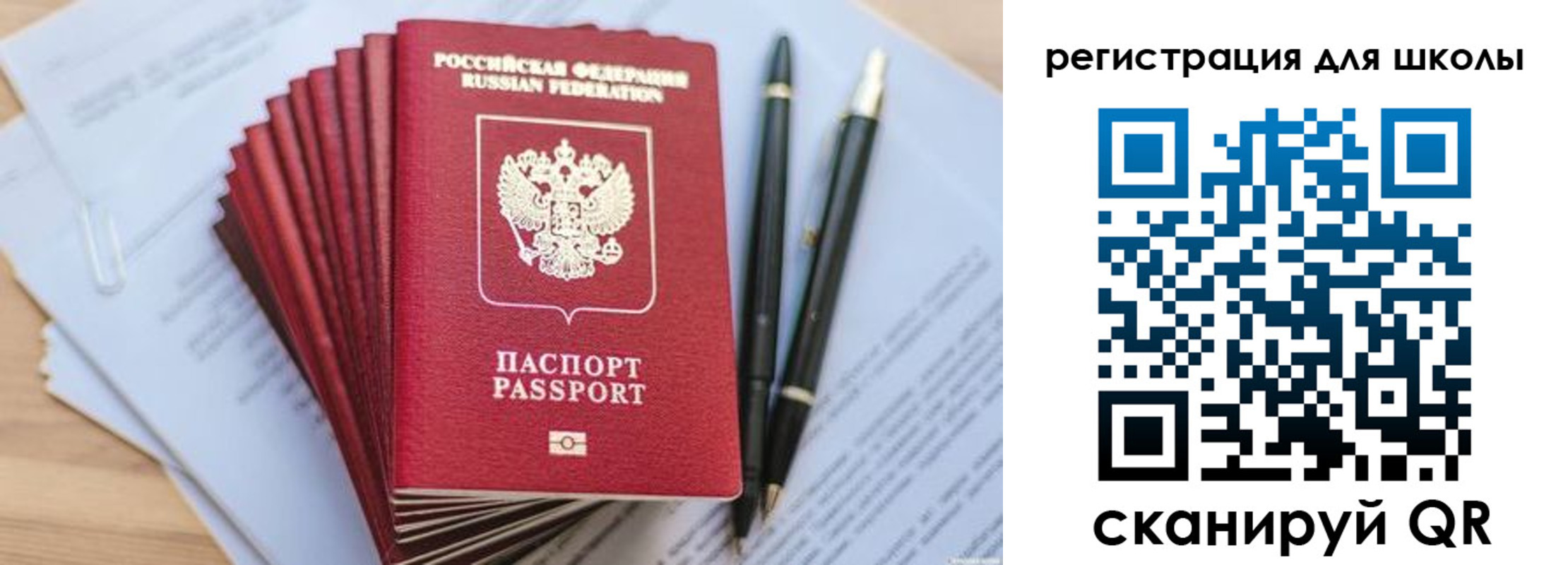 прописка штамп в Лысьве