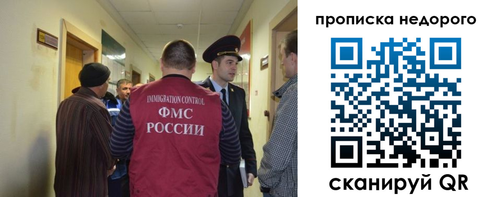 прописка 2025 в Лысьве